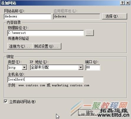 windows2008/2012安装php+iis7+mysql环境搭建详解