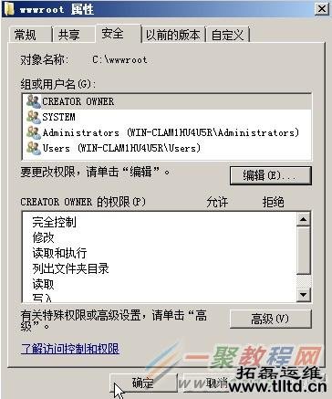windows2008/2012安装php+iis7+mysql环境搭建详解