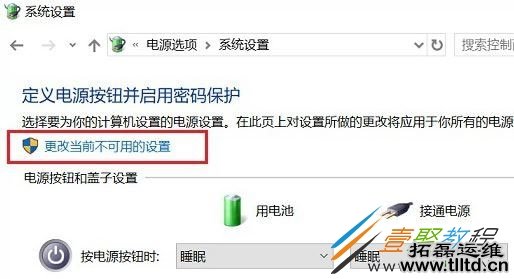 win10休眠按钮不见了怎么回事 win10休眠按钮不见了解决方法