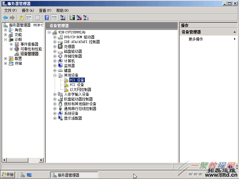 Vultr装windows2008, windows 2008 驱动