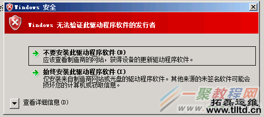 Vultr装windows2008, windows 2008 驱动