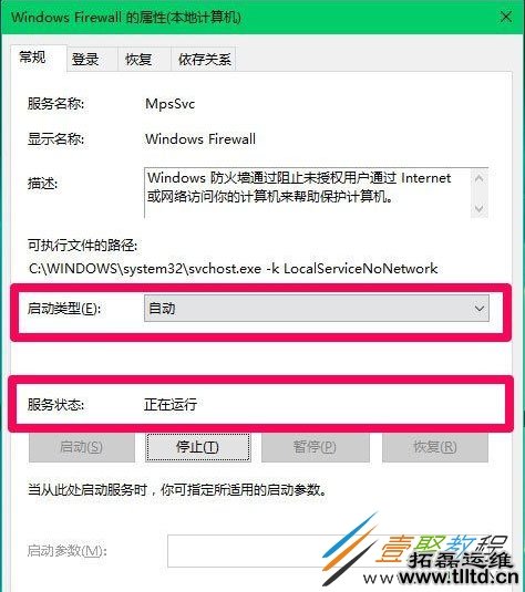 Win10系统Computer Browser服务自动停止怎么办 如何解决