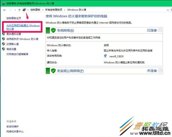 Win10系统Computer Browser服务自动停止怎么办 如何解决