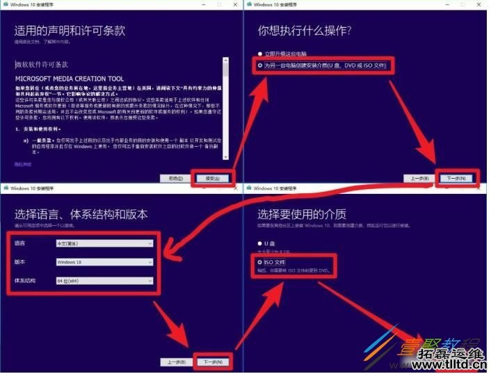 Win10安装程序显示此工具无法更新你的电脑怎么办 如何解决