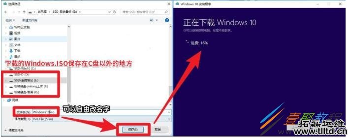 Win10安装程序显示此工具无法更新你的电脑怎么办 如何解决