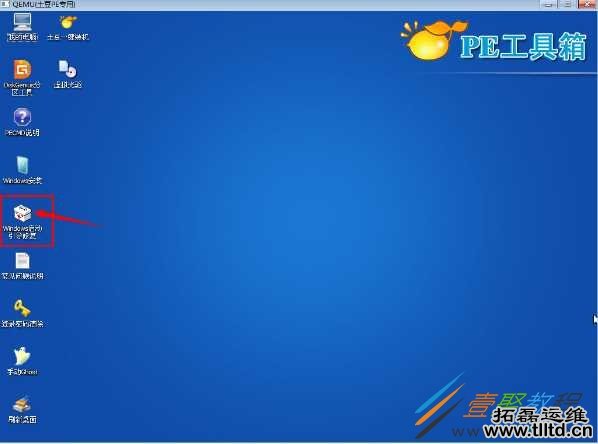 Win7系统出现0xc0000225错误进不了系统怎么办 如何解决