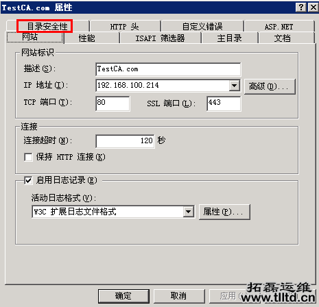 win2003 IIS 6.0实现全站https访问的配置方法