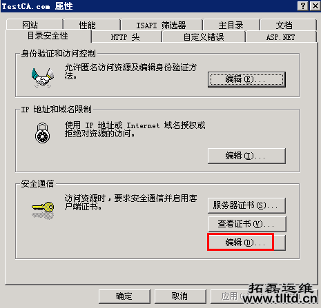 win2003 IIS 6.0实现全站https访问的配置方法