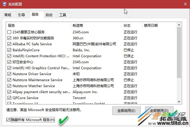 Win10重启后桌面图标摆列混乱怎么办 如何解决