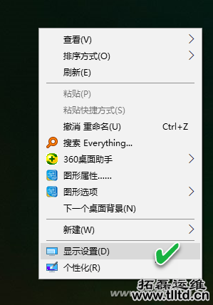 Win10重启后桌面图标摆列混乱怎么办 如何解决