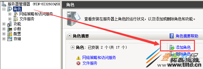 Windows Server 2008 R2多用户远程桌面连接授权