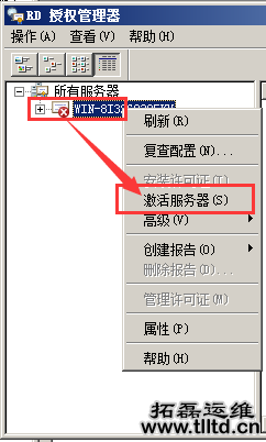 Windows Server 2008 R2多用户远程桌面连接授权