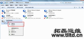 笔记本电脑开wifi