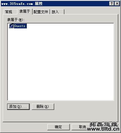组网技术,ADSL,光纤上网,宽带