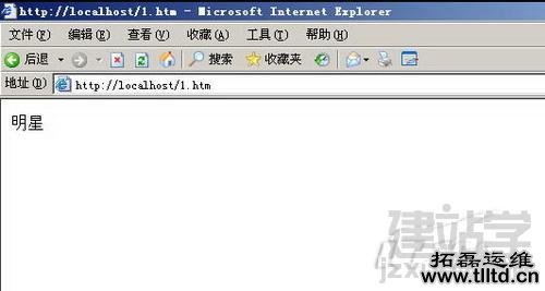 IIS发布站点要密码故障解决办法_Web服务器教程it外包