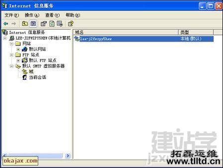 如何在IIS下安装SMTP服务器及启用日志_Web服务器教程重庆it外包公司