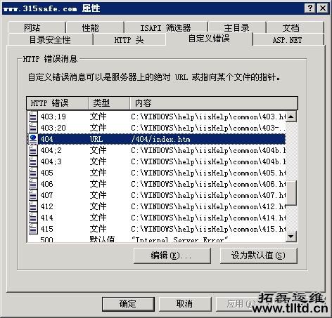 组网技术,ADSL,光纤上网,宽带