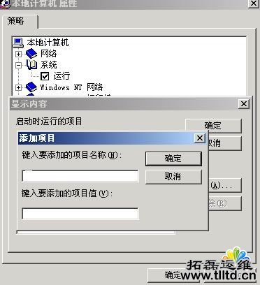 巧妙出招致胜服务器管理_Web服务器教程重庆it外包公司